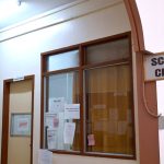 imcc_clinic_office (2)