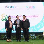 REGIONAL HEALTH RESEARCH CONFERENCE 2026 - October 7, 2026 (72)